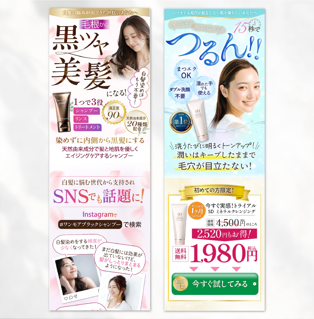 40代女性に刺さる！売れるEC商品画像を制作します 購買心理を知る元営業が設計｜1枚3,000円・修正無制限！ イメージ6