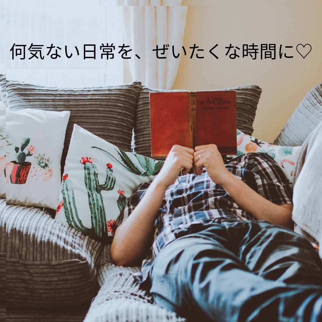 ご自宅のちょっとしたインテリアのお悩みお聞きします どこを変えたらいいのか、何が原因かわからない方、ご相談下さい イメージ1