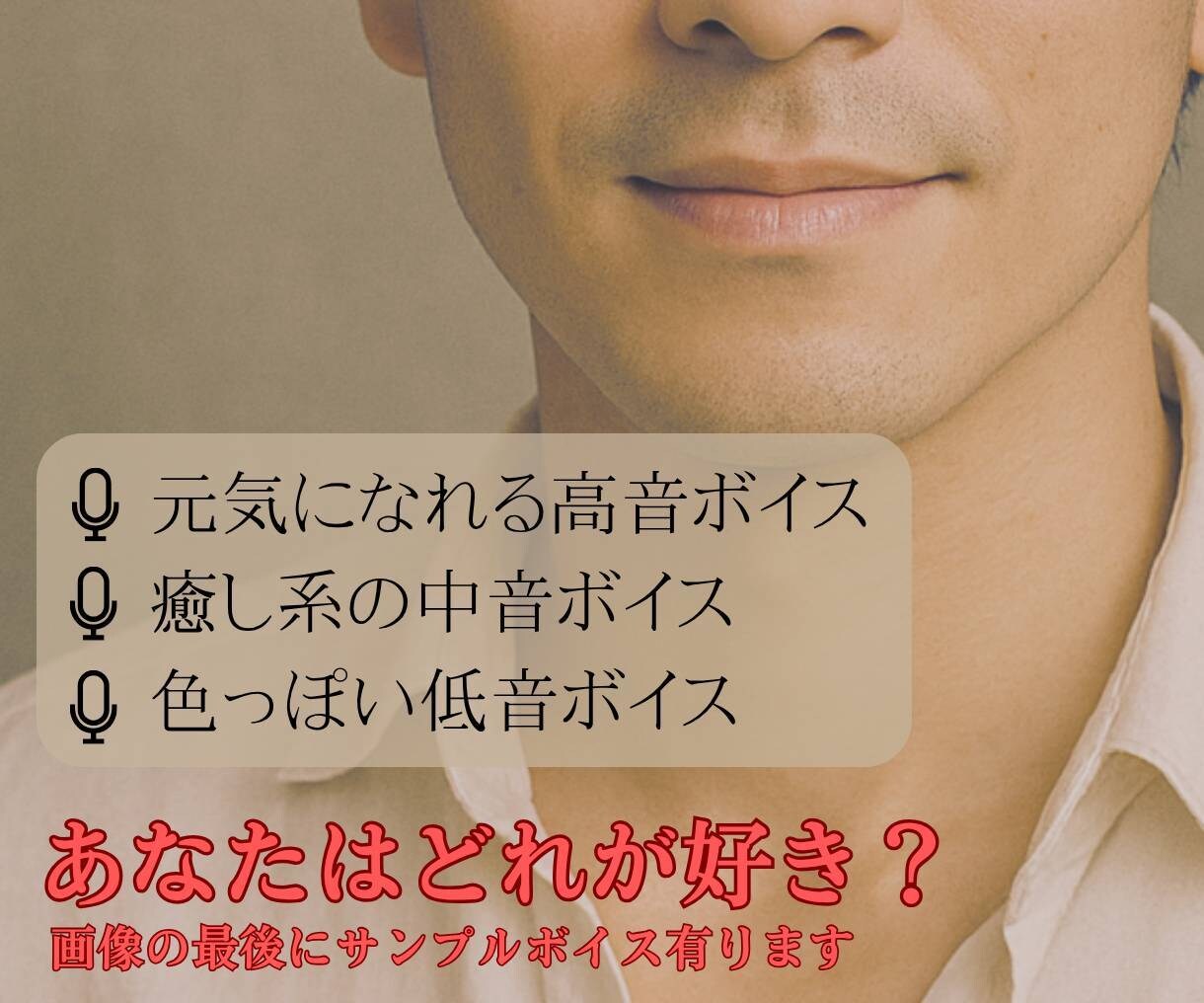 貴女のお望みのセリフで夢心地。甘えた心を癒します ☆大人ボイス/安眠/セロトニン分泌/幸せ/声フェチ☆ イメージ9