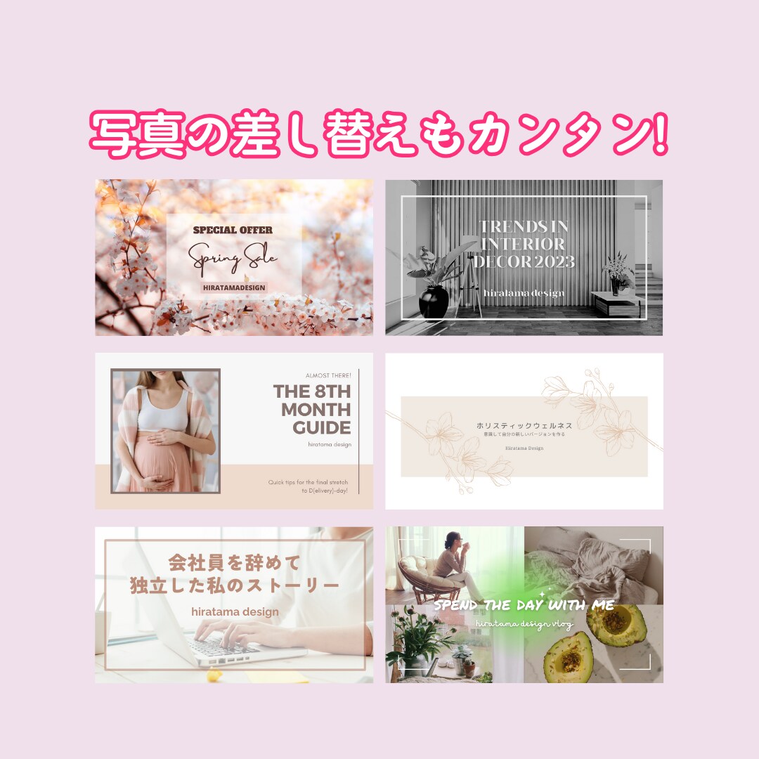 ご自身で自由に編集できるサムネイル を作成します ★CANVAで編集できるサムネイルのテンプレートを作成！ イメージ8