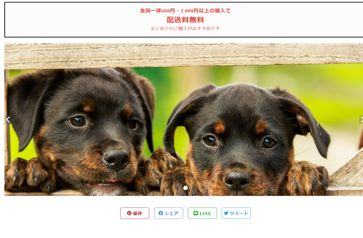 お客様のご満足いくサイト作りを目指しています サポートしっかりと!高品質なサイト制作いたします！ イメージ4