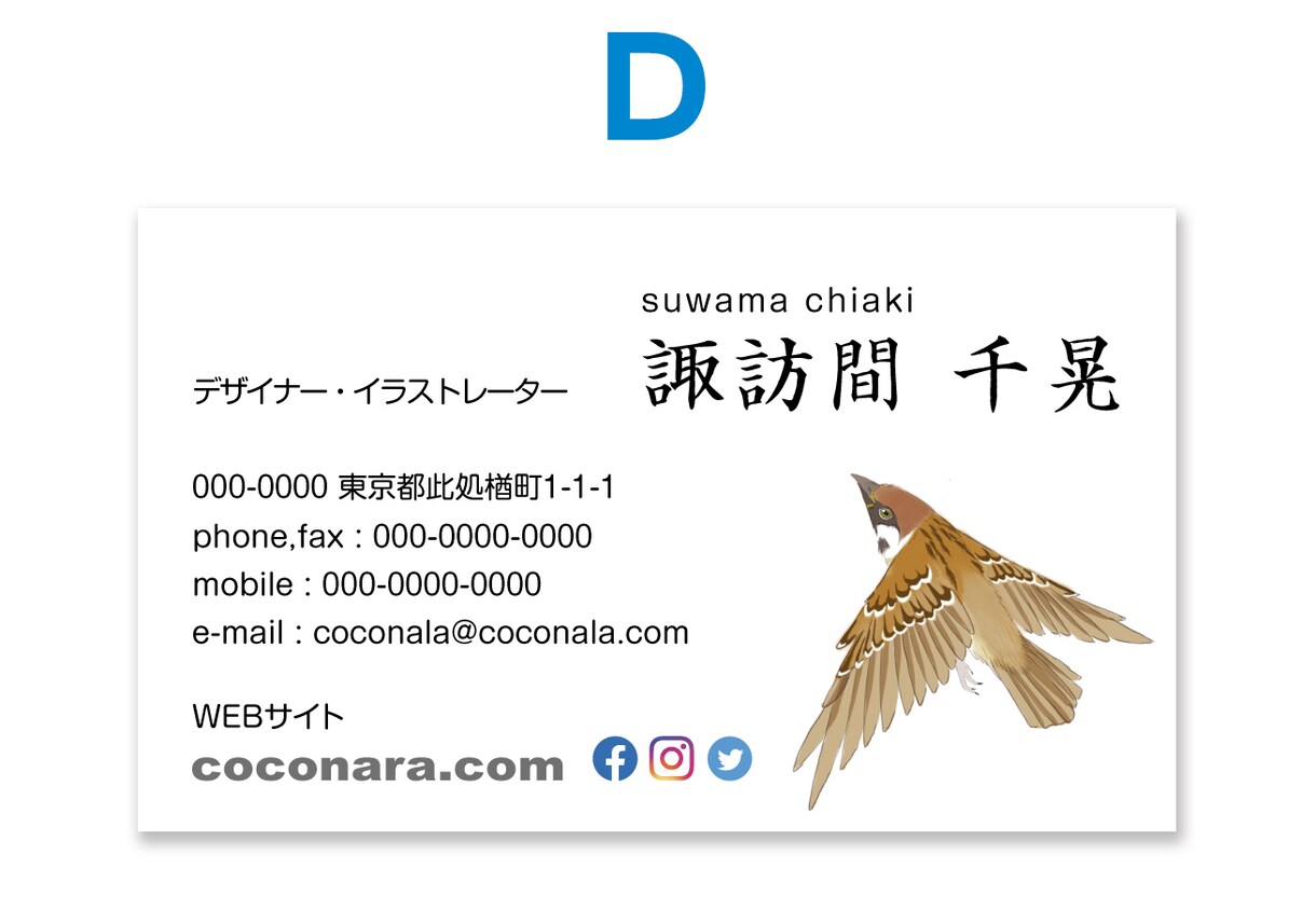 選べるオリジナルイラストで名刺・カード制作します 花鳥モチーフイラスト名刺6種類から選べる！100枚印刷込 イメージ5