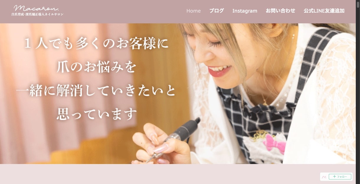 おしゃれでず〜っと月額無料ネットショップ制作します 月額無料で素敵なネットショップサイトを作りたい方！ イメージ7