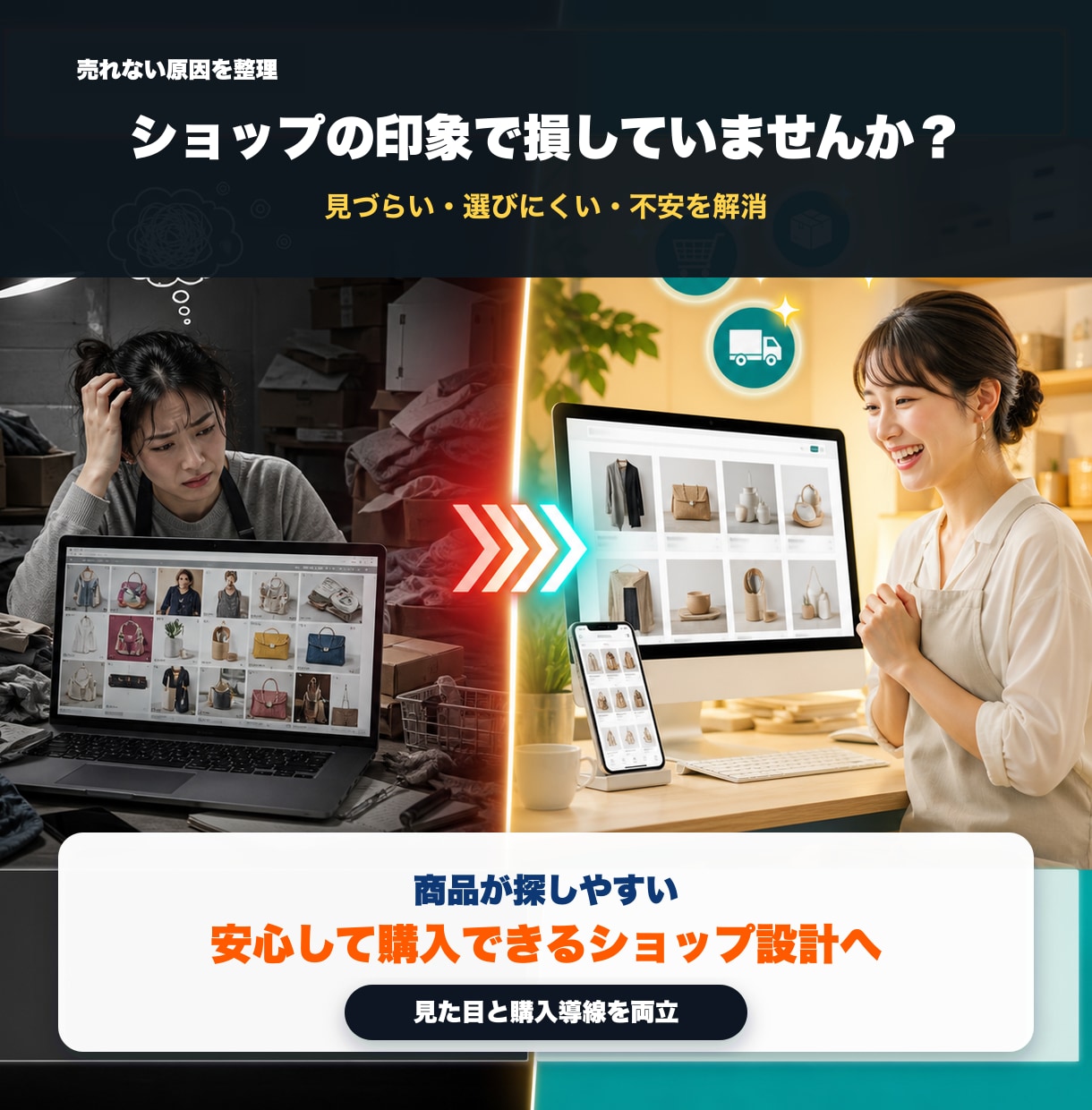 BASEで信頼されるネットショップを制作します 初期設定・デザイン・商品登録・公開まで一式対応 イメージ2
