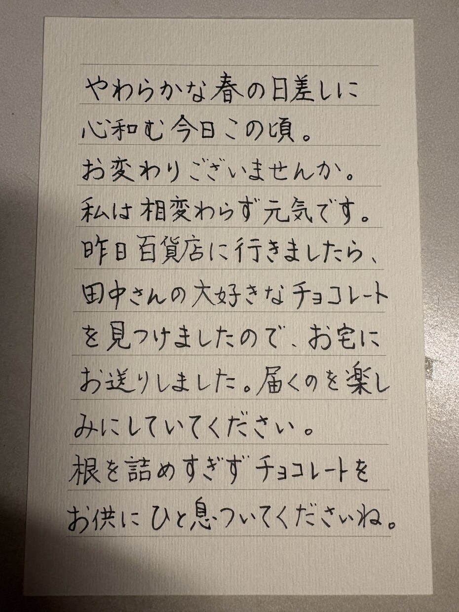 お気軽にどうぞ！様々なご要望に応じた代筆を承ります 文部科学省後援 硬筆書写技能検定準2級保持者　書道2段 イメージ3