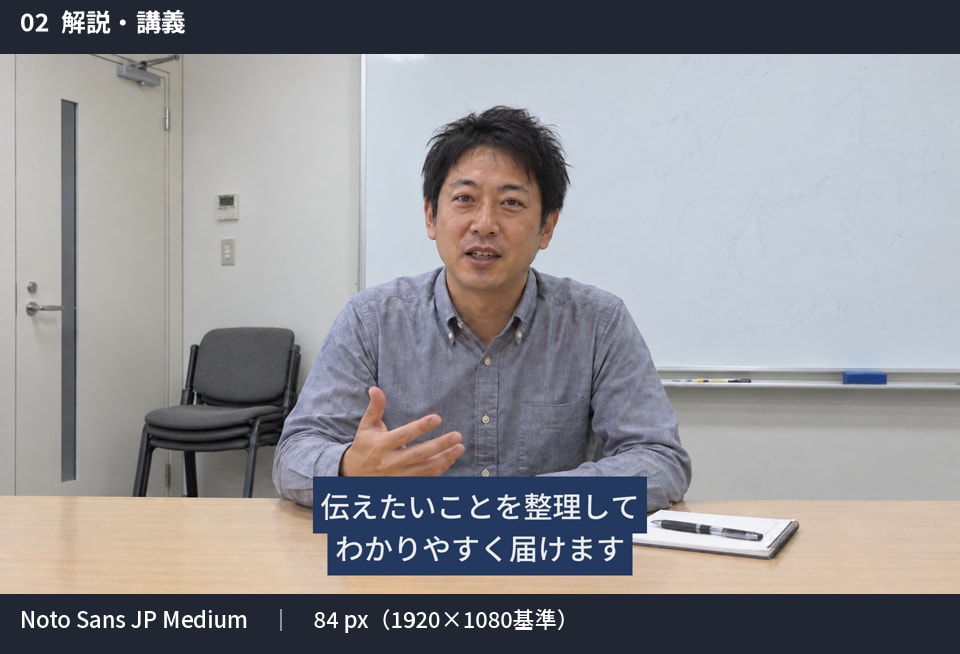 動画に読みやすい字幕・テロップを入れます 文字の色・書体も選べる、見やすい字幕付き動画に イメージ3
