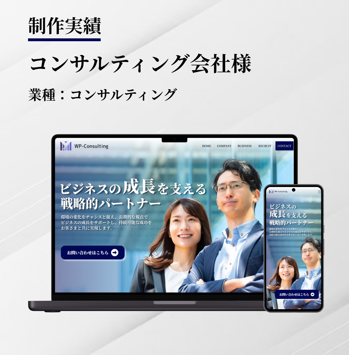 魅力が伝わるHPをWordPressで制作します ビジネスの成長を後押しする、心を込めたホームページ制作 イメージ3