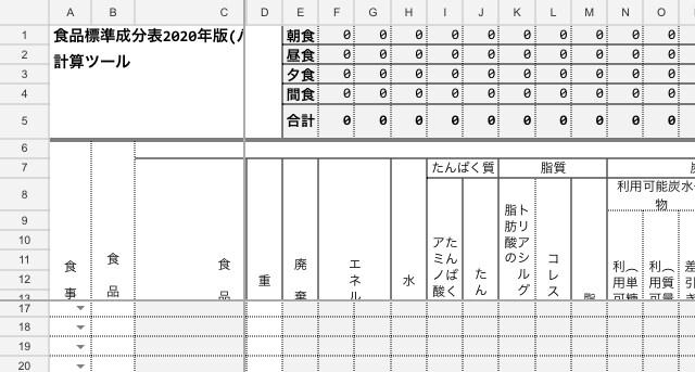 ご希望のレシピ・食事写真を栄養価計算します 写真の場合はおおよその分量を検討して計算！※商用の方は要相談 イメージ1