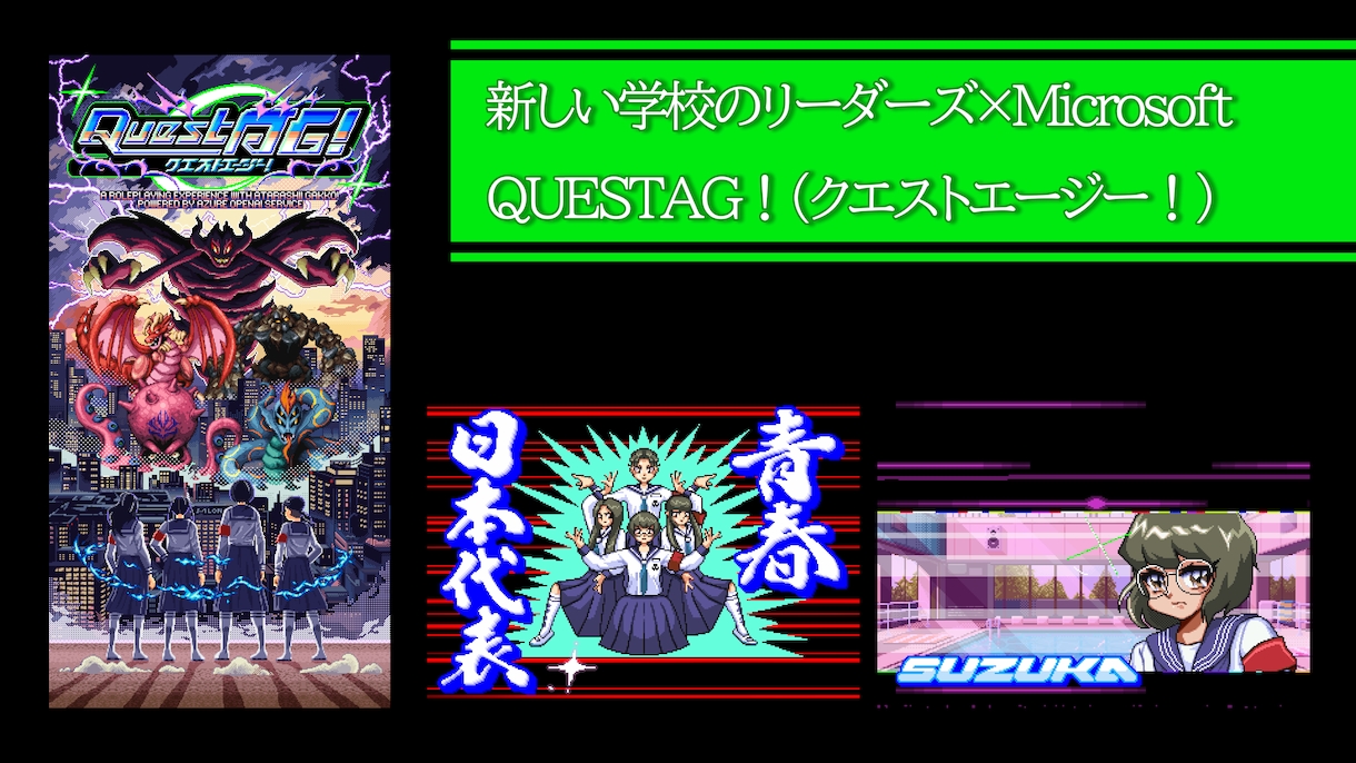 ドット絵でなんでも作ります 動画素材に！SNSに！ゲームに！ドット絵はいかがですか？ イメージ3