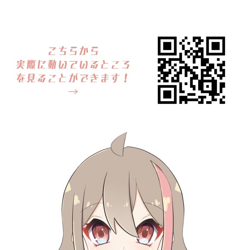 live2d対応イラスト、モデリングまで！受付ます 貴方の分身作らせてください！なにもなくてもなれちゃいます！ イメージ3
