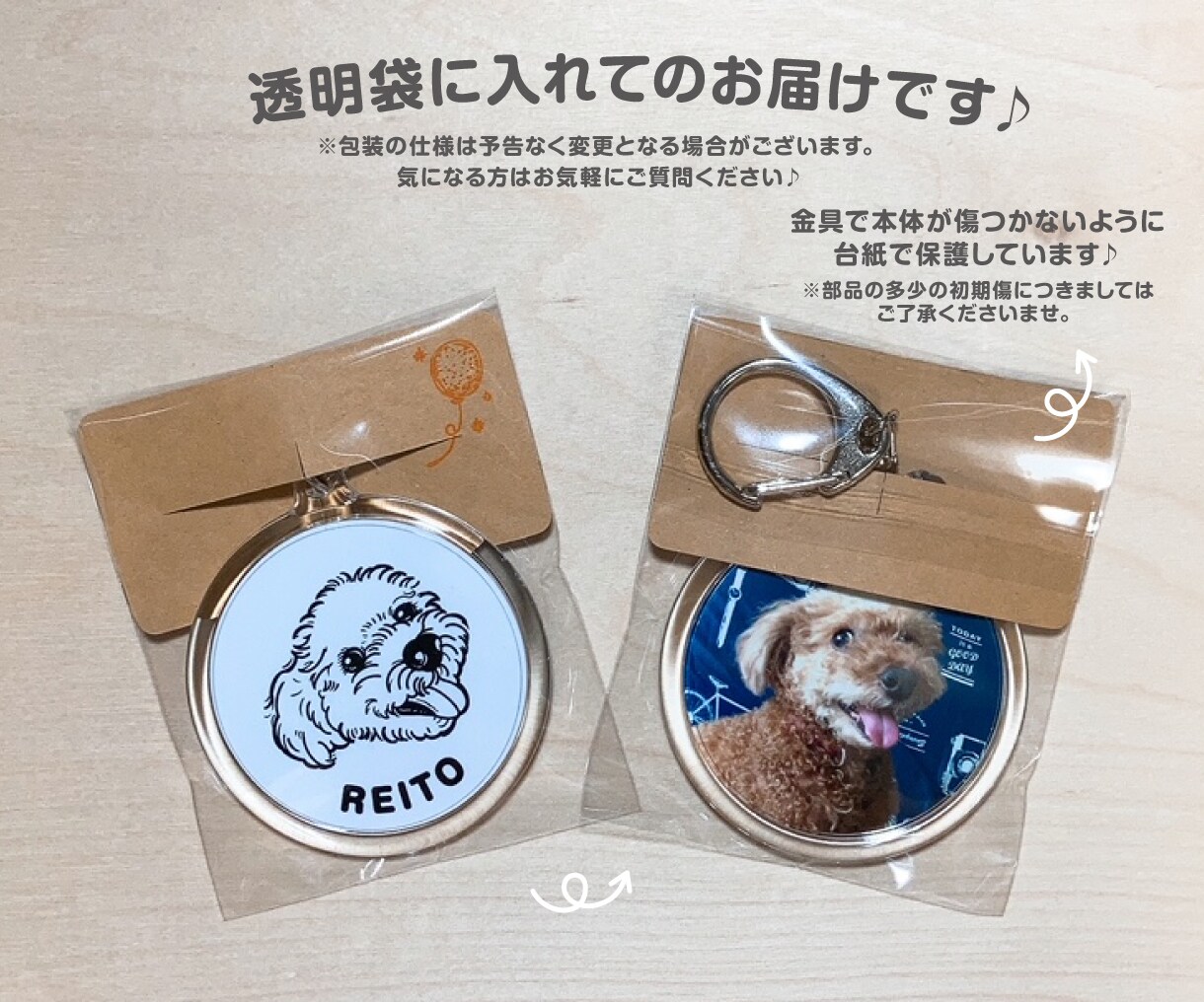 シンプル可愛い♡ペットの似顔絵キーホルダー作ります ★安心の送料込価格★可愛くデフォルメ★裏面には写真を配置♪ イメージ5