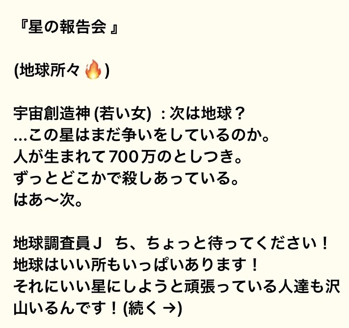 コマーシャルプラン作ります TVCMをプラニングいたします! イメージ4