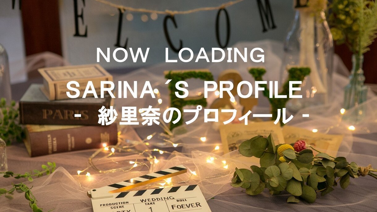 感動のウェディング動画制作します ウェディングプランナーが作成する感動動画！ イメージ3