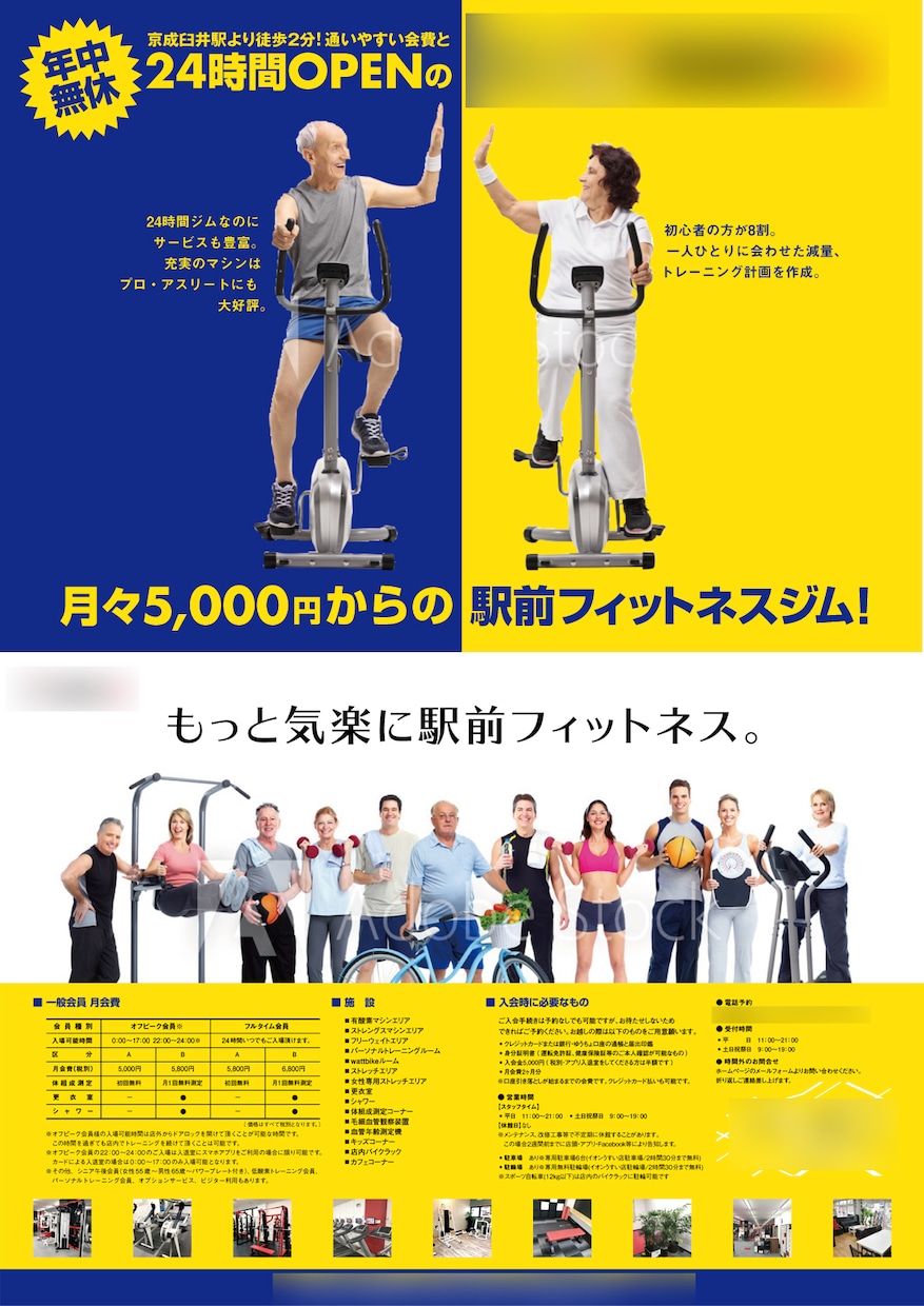チラシ・フライヤーの激安ネットデザインします 激安ネットデザイン、初めての方でもお安くご利用いただけます。 イメージ4