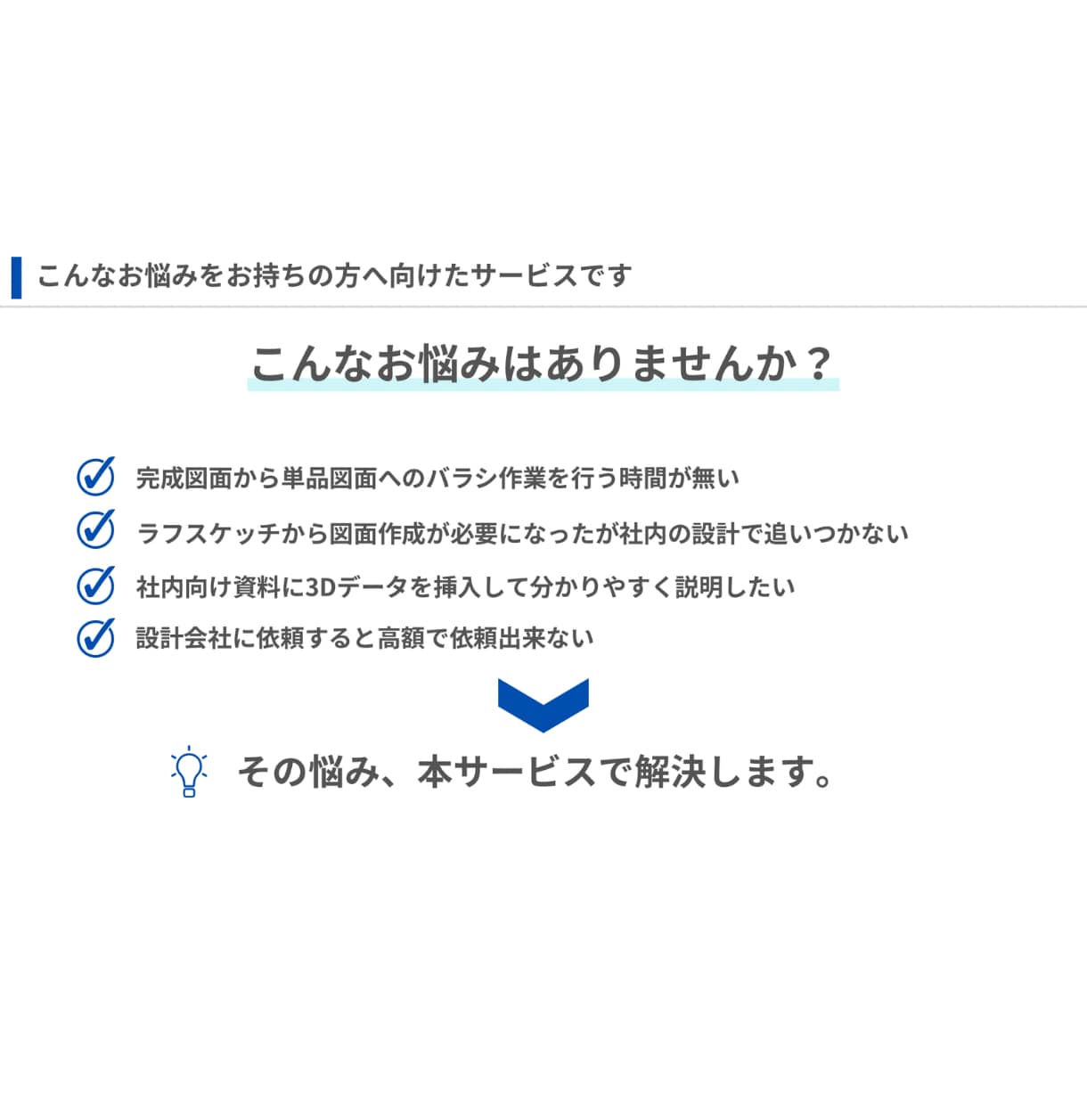 CADで部品設計、3Dデータ、モデリングします 手書き図、イラストからも図面化マンパワー不足サポートします イメージ2