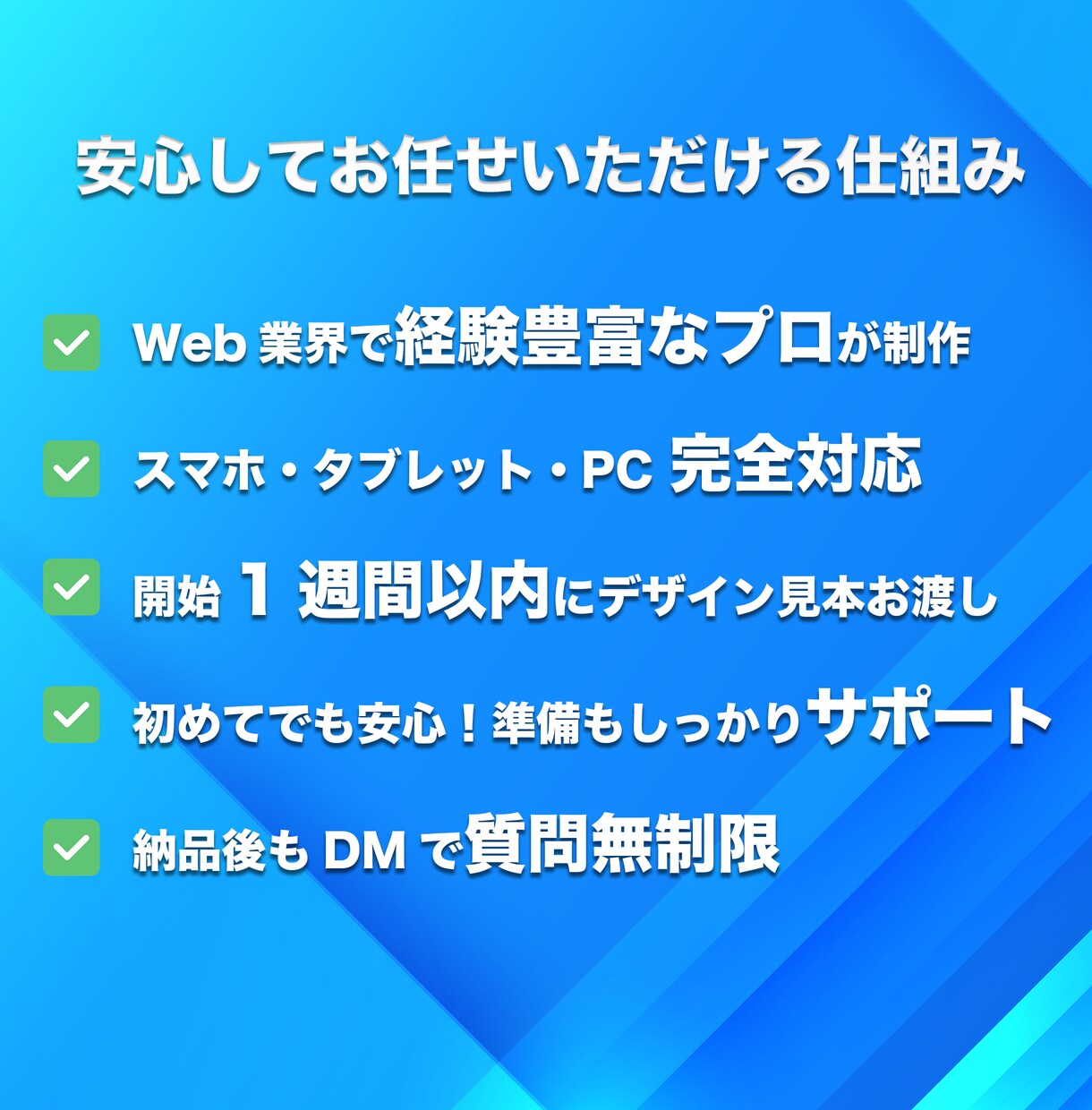信頼性が上がるHPに自信。低予算でも迅速制作します デザインにもこだわり×自分で更新OK×低予算可 WP制作プロ イメージ2