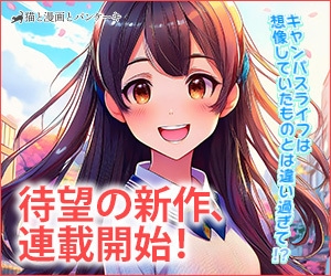 テキストにお悩みの方向け！　WEB画像作成します ただいま特別価格1500円でお引き受け中！ イメージ2