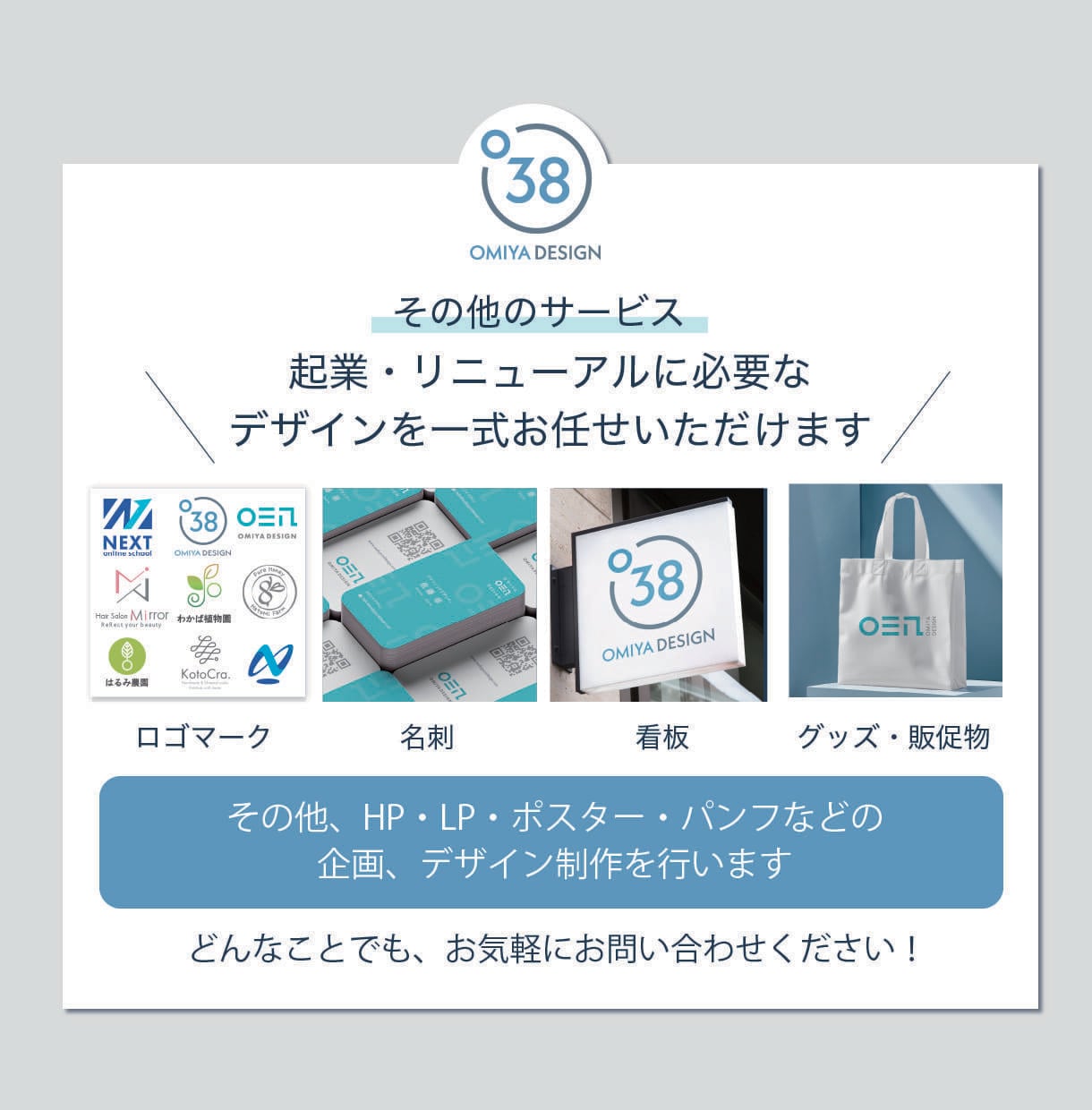 事業の想いをカタチに！高品質ロゴ作成します 初めての起業も安心！丁寧な対話で長く愛されるデザインをご提案 イメージ5