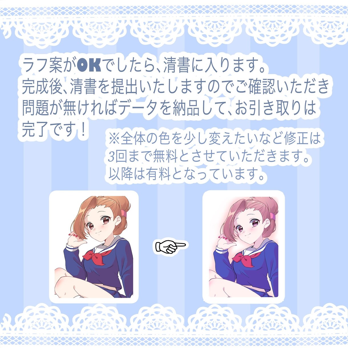 SNS・LIVE用エモート・スタンプ作成します SNS用のスタンプや、エモートのイラストを制作します！ イメージ4