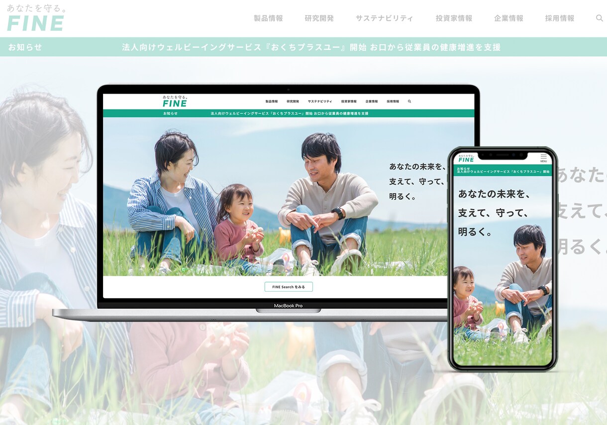 HP初心者でも安心！格安でWebサイト制作します 個人事業主の方、教室、企業まで幅広く対応 イメージ4
