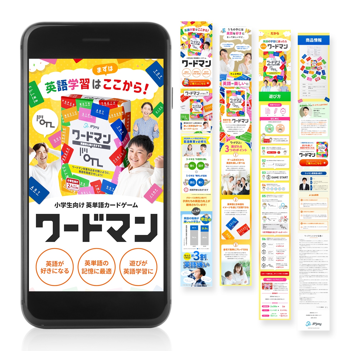 お一人お一人丁寧に LP制作いたします 反応率も意識したLPデザインをご一緒に考えます。 イメージ4