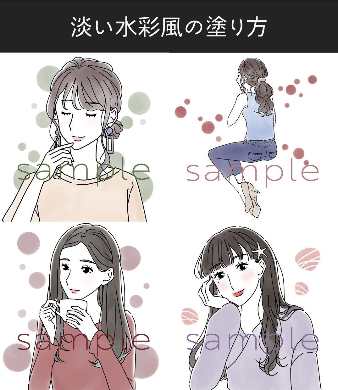 今時のシンプルでオシャレなアイコン作成します ～コスパ最強！写真持ち込みで20％OFF！！～ イメージ3