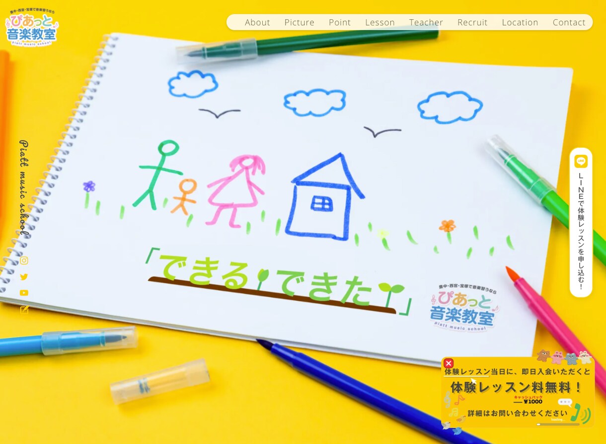 集客に繋がるデザイン重視のLPを作ります スマホ・タブレット・パソコン全てに対応したオリジナルデザイン イメージ6