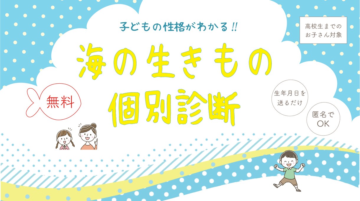 女性向けバナー制作します お客様の要望や思いを大切にしたデザインを提案します イメージ3