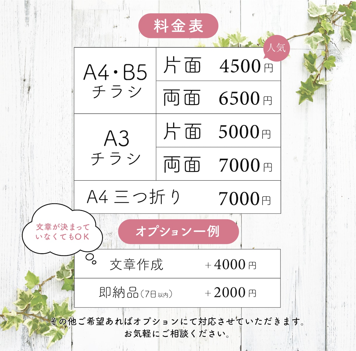 魅せるデザインのチラシ、フライヤーを作成します 集客力アップ！見た人を惹きつけるデザイン イメージ2