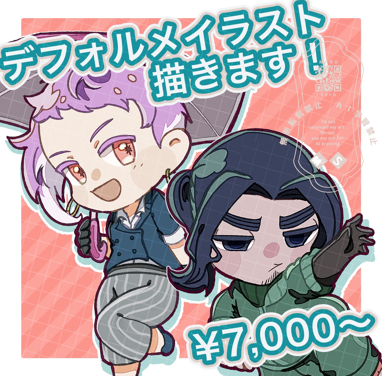 塗りが選べるデフォルメイラスト描きます ポップで可愛いアニメ塗り＆温かみがある水彩塗り イメージ1