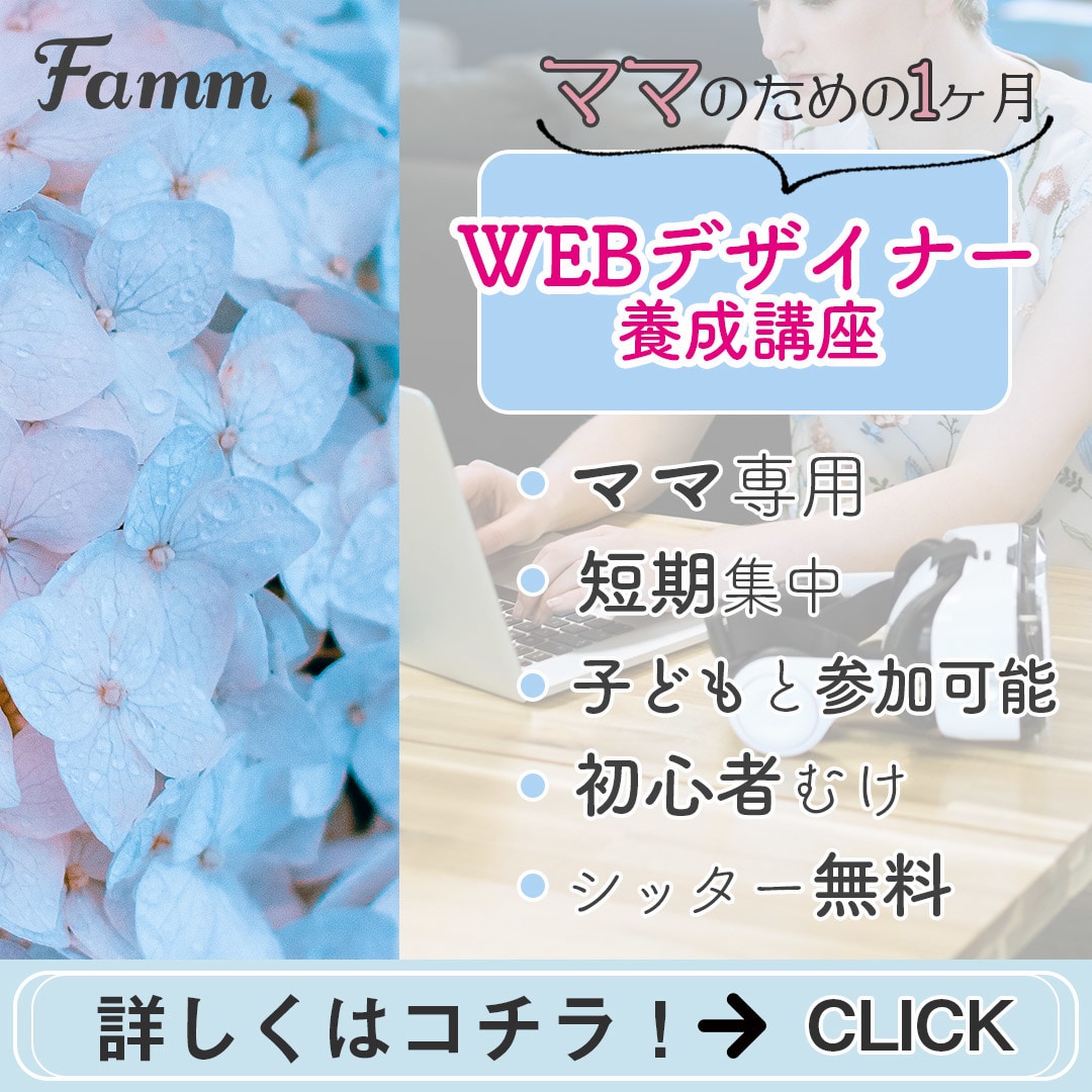 バナーおつくりします ３兄弟子育て中のママデザイナーがすてきに仕上げます。 イメージ2