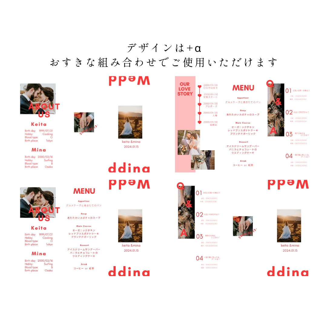 シンプル三つ折り席次表のテンプレートをお送りします 操作資料付！簡単にスマホでも作れるCanva テンプレート イメージ2
