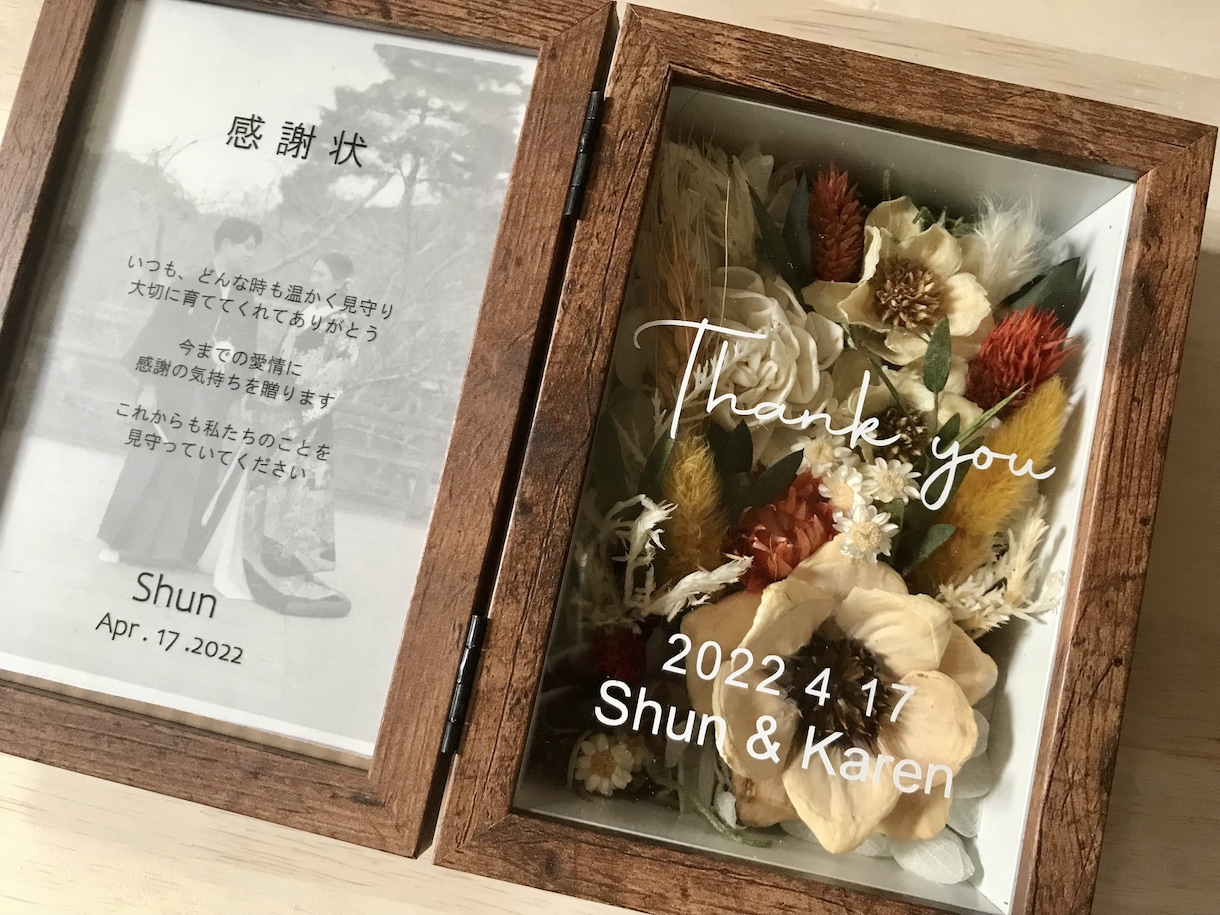 子育て感謝状・単品　両親贈呈品作成します 写真・ネーム入れ・感謝状・ブーケやウエルカムボードとお揃いも イメージ1