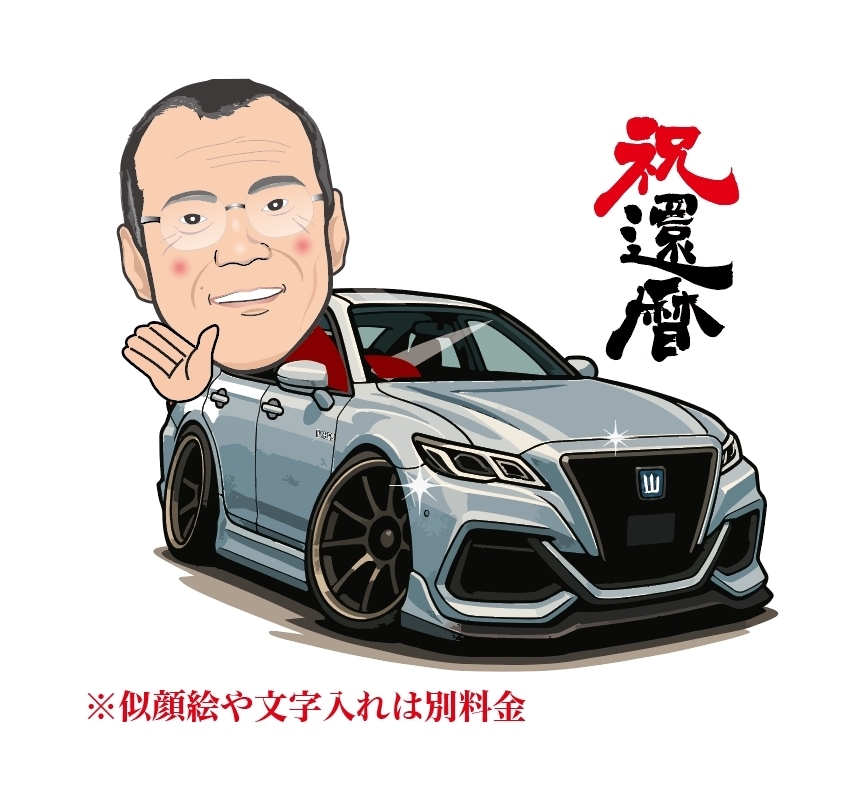 写真からデフォルメ愛車イラスト・チビカー作成します 愛車イラスト・プレゼント・SNSアイコンにも｜似顔絵も可 イメージ4