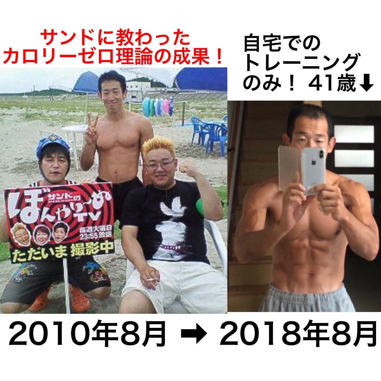 元ライザッ●トレーナーが本物のダイエットを伝えます ライザッ●の内容の８割をライザッ●の1割の費用で出来る方法 イメージ4