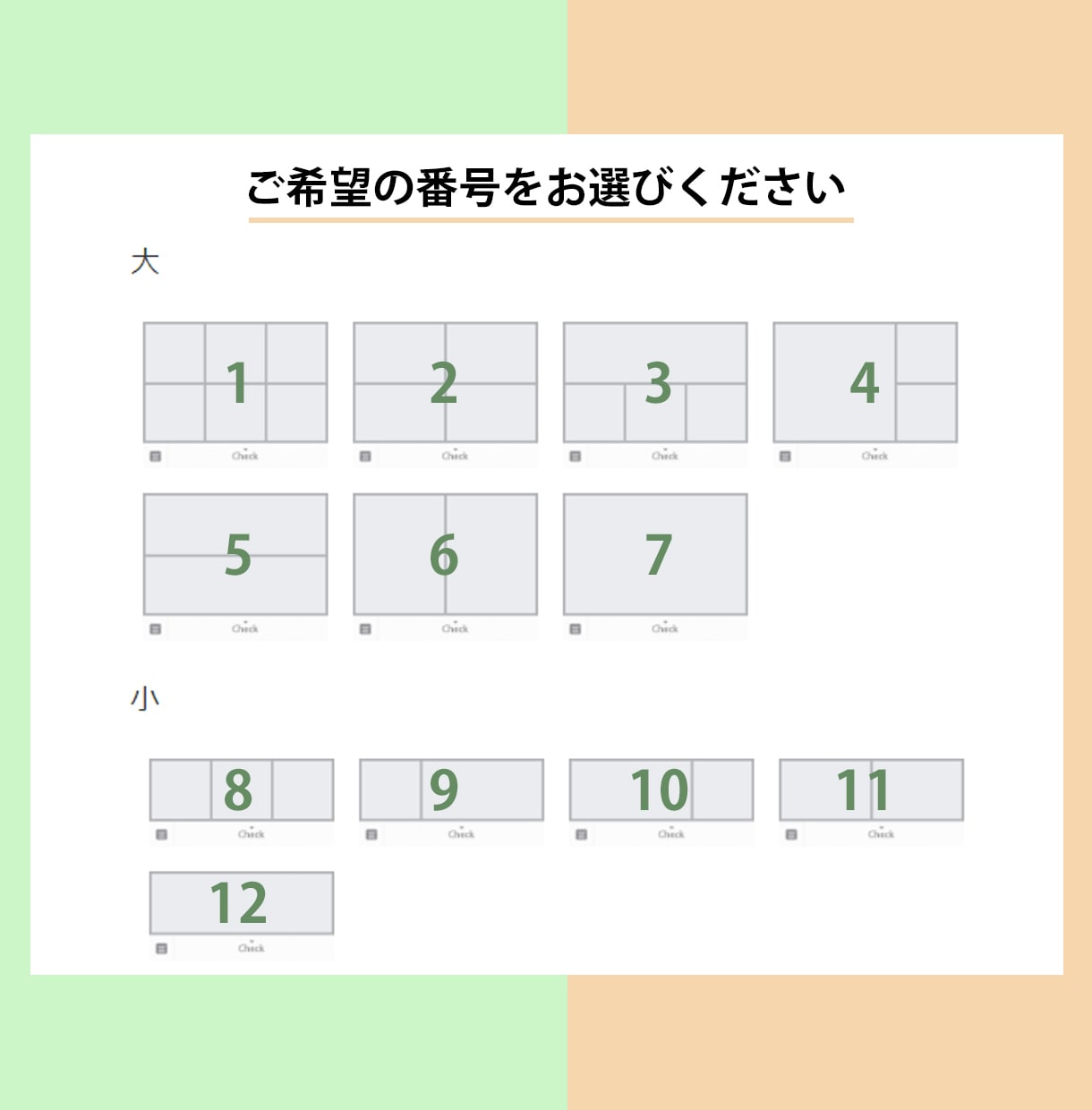 LINE公式アカウントリッチメニュー作成します 見やすくおしゃれなデザインご提案します！ イメージ6