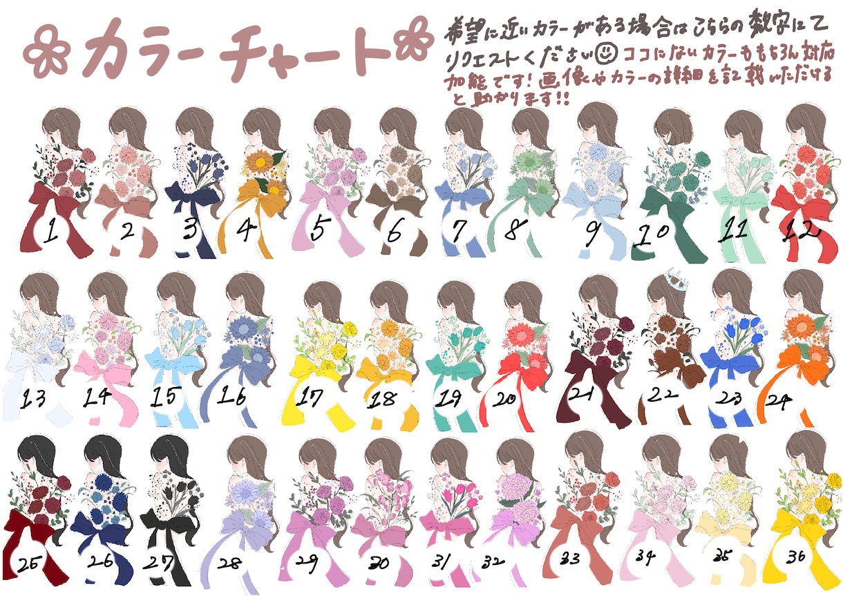 結婚式のドレス色当てクイズに使うイラスト作成します ★他にないお花のデザイン！既存のデザイン以外も描きます！ イメージ4