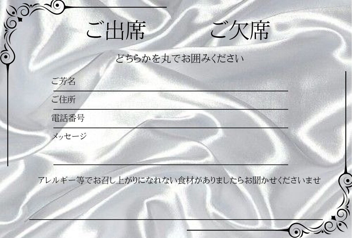 結婚式の招待状のデザインをします 結婚式の招待状のデザインに困っている人 イメージ2