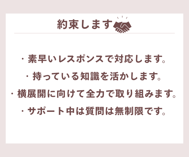 Kindle本を横展開しコンテンツを増やします Kindle原稿をリサイクルして動画・講座・漫画・絵本化へ イメージ4
