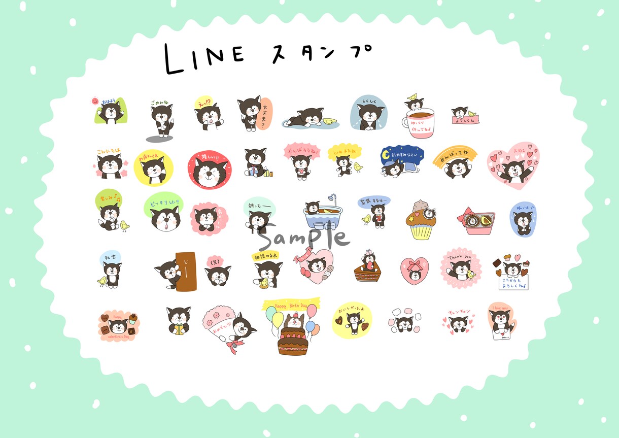 可愛い愛犬の似顔絵LINEスタンプ描きます 世界に一つ★可愛い愛犬のゆるかわLINEスタンプ イメージ2