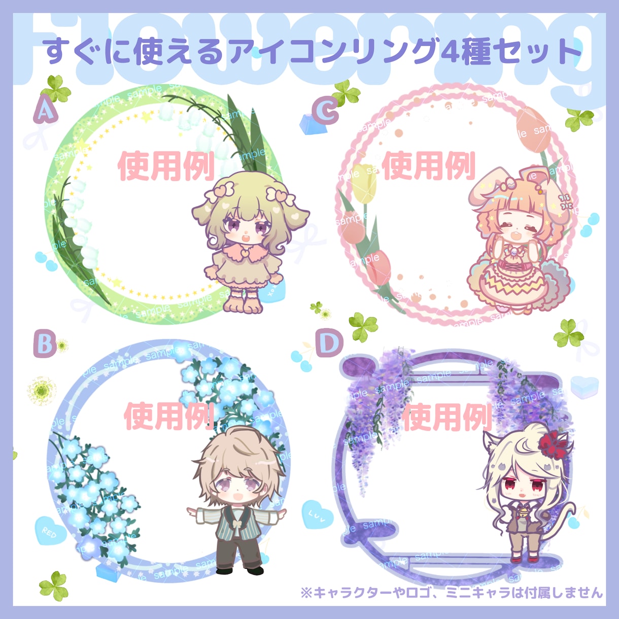 Vtuber、IRIAMアイコンリング制作します オリジナルアイコンリングで差をつけませんか？ イメージ5