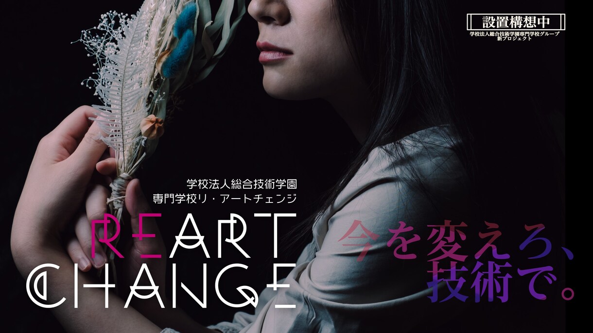 ロゴデザインつくります ロゴタイトルやポスター等に使えるデザインを制作します。 イメージ2