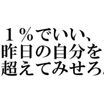 学生さん助けます 人との付き合い方、イジメ、愚痴、雑談 イメージ1