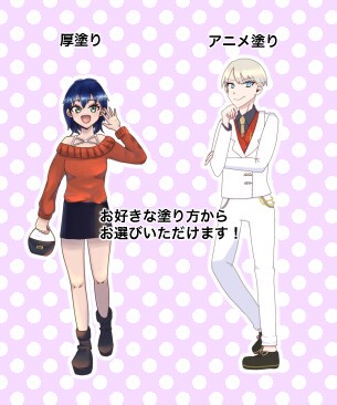 TRPGの立ち絵や配信用キャラの全身図を描きます 【商用利用可！配信者さんやTRPGプレイヤー必見】 イメージ4