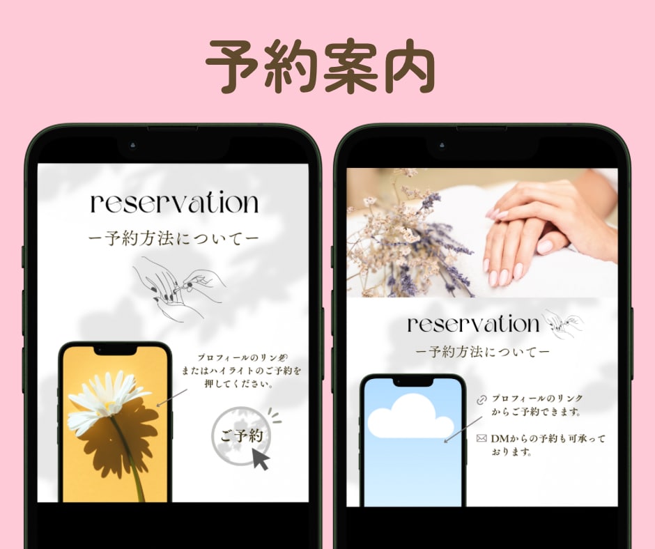 ネイルサロン専用⭐︎インスタテンプレート提供ます Instagramフィード投稿用画像・納品後すぐ使用可 イメージ6