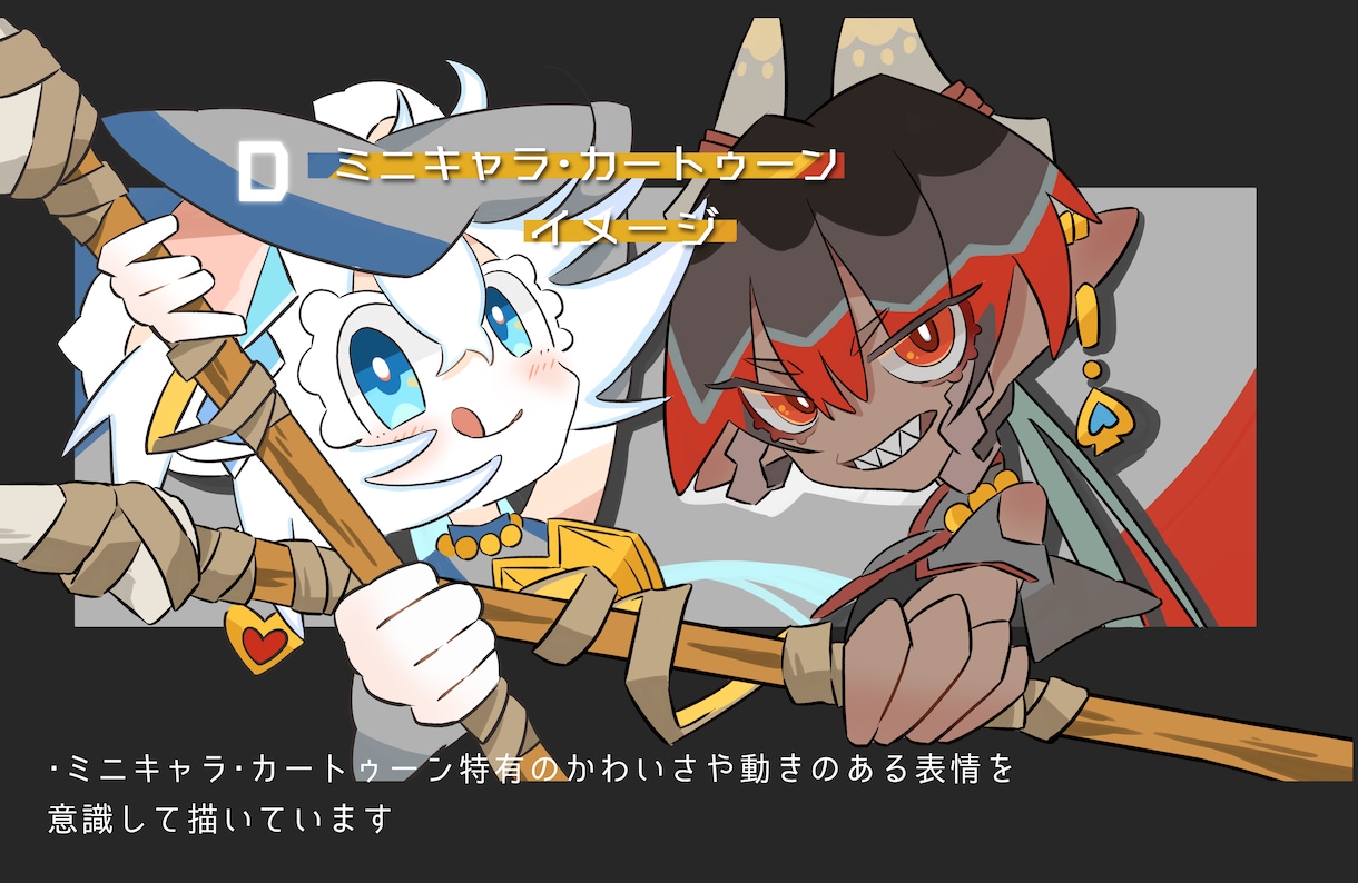 サムネ・アイコン・動画・ゲーム用イラスト作成します あなたの活動を応援!!ご要望に沿ったイラストを作成します イメージ6