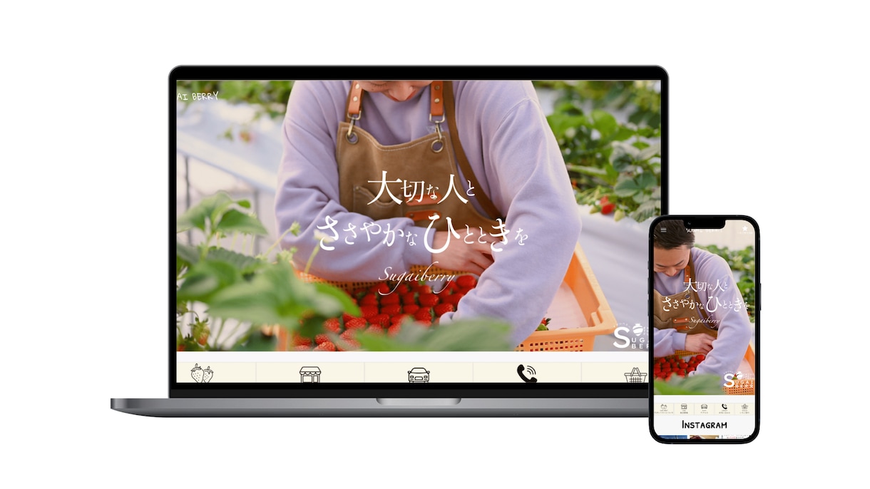 WEB制作会社の専門デザイナーがLPを制作します ツールのジャンルを問わずLP制作なら弊社にお任せください! イメージ2