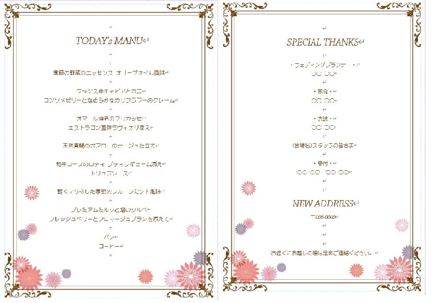 結婚式プロフィールブックが簡単に作れます 神前式にも！テンプレートをWordでお渡しします。 イメージ7
