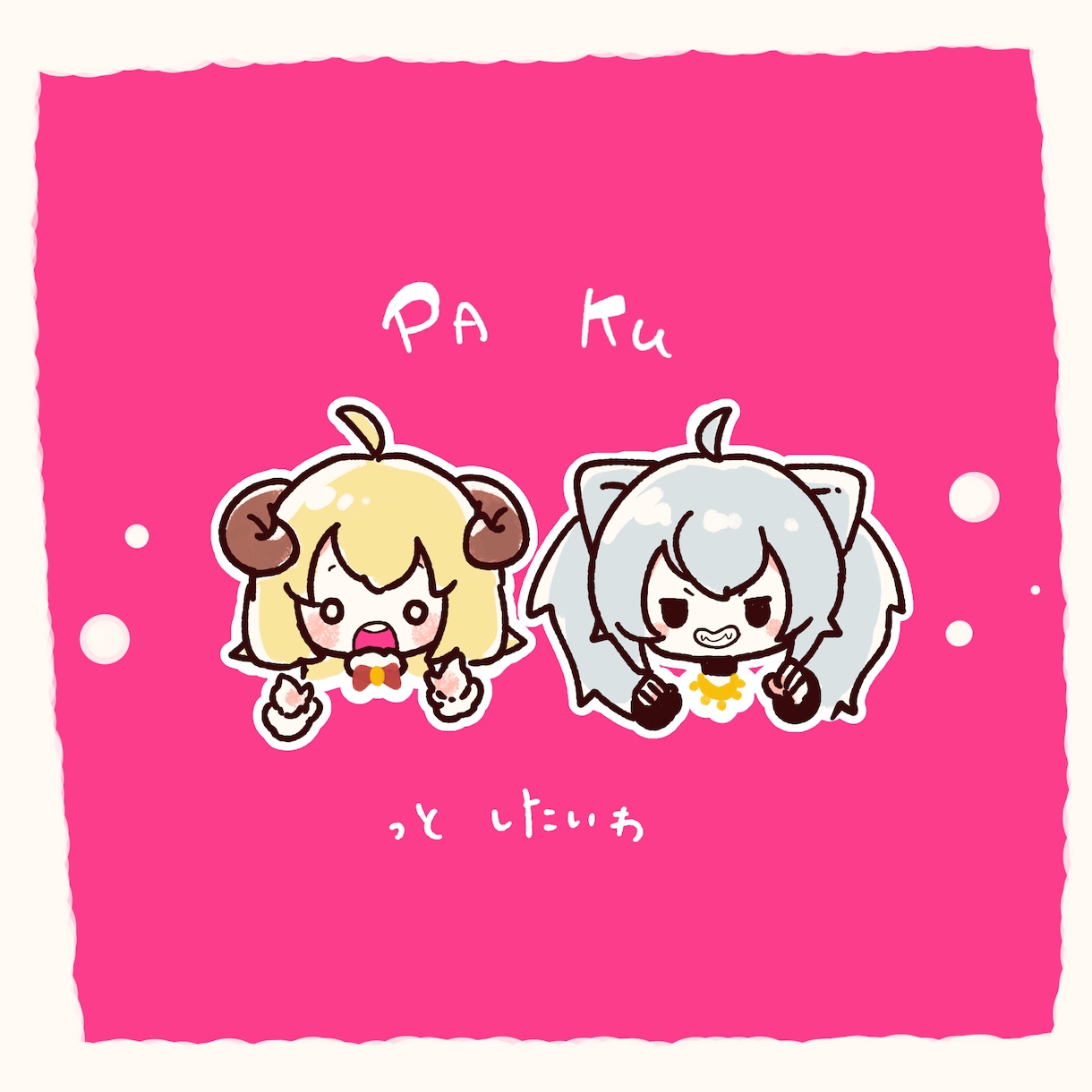 お手頃価格でかわいいイラストお描きします お急ぎ便あり！アイコンやグッズ利用など！ イメージ4