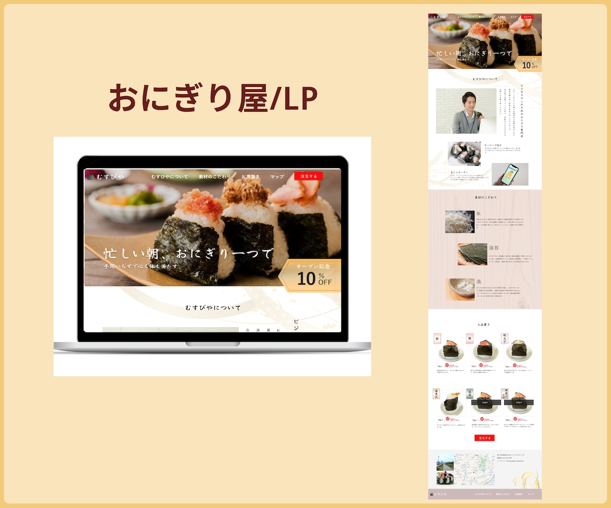 魅力を最大限に！低コスト＆良質なデザイン制作します デザイナーが魅力を引き出したLPを提供いたします イメージ5